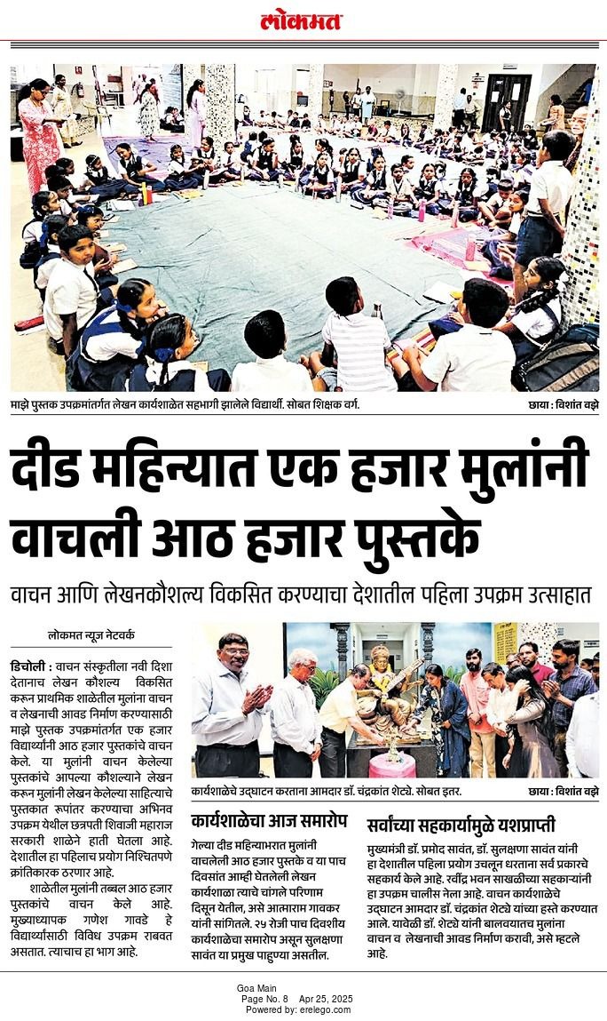Newspaper cutting 1