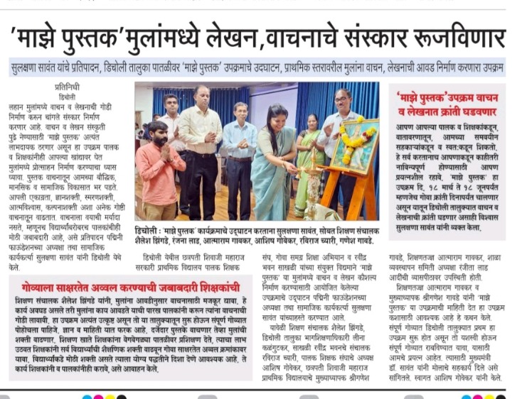 Newspaper cutting 12