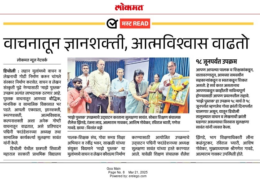 Newspaper cutting 13