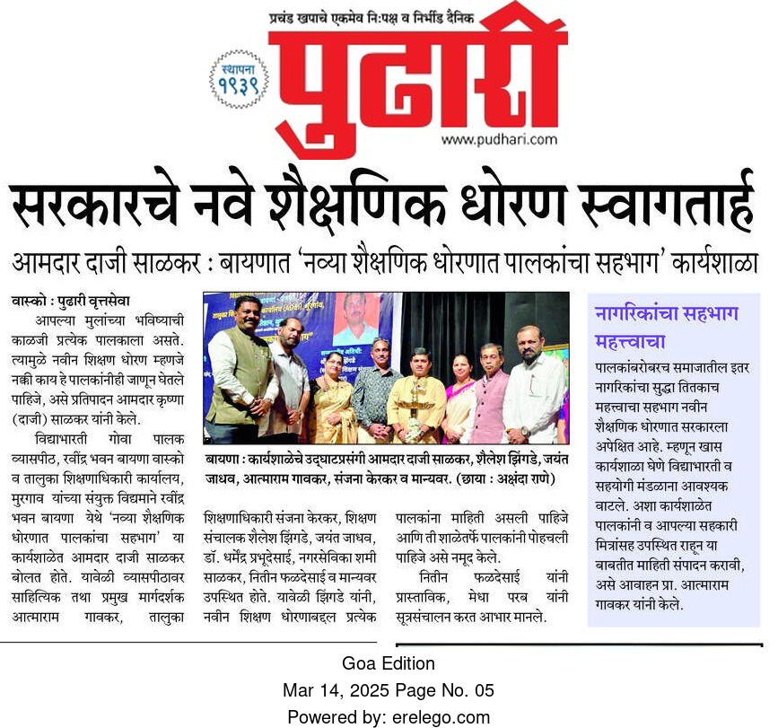 Newspaper cutting 2