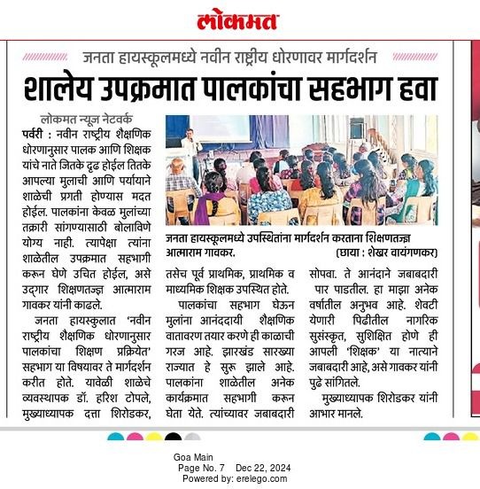 Newspaper cutting 9